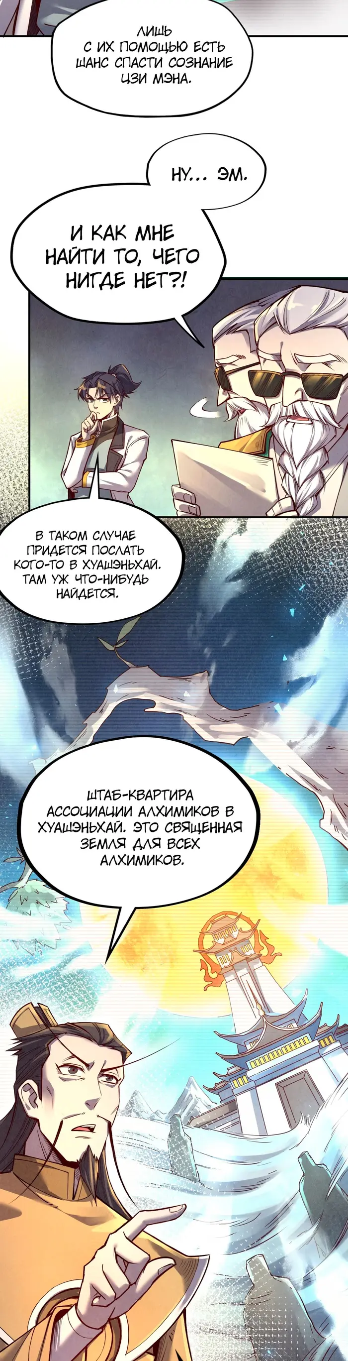 Страница 22