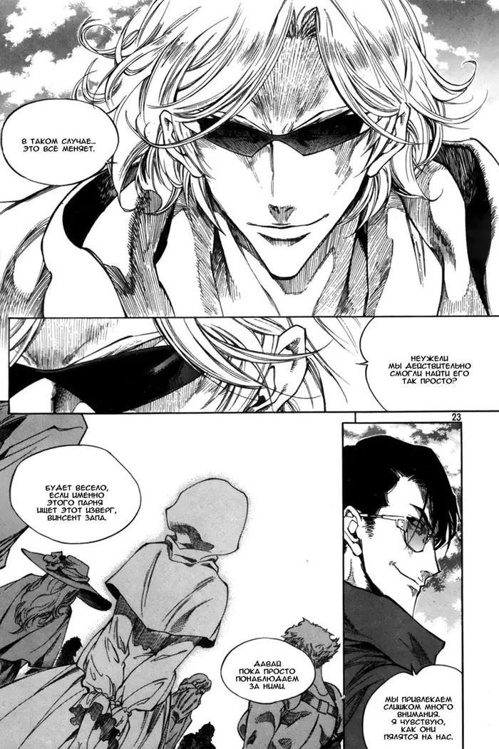 Страница 21