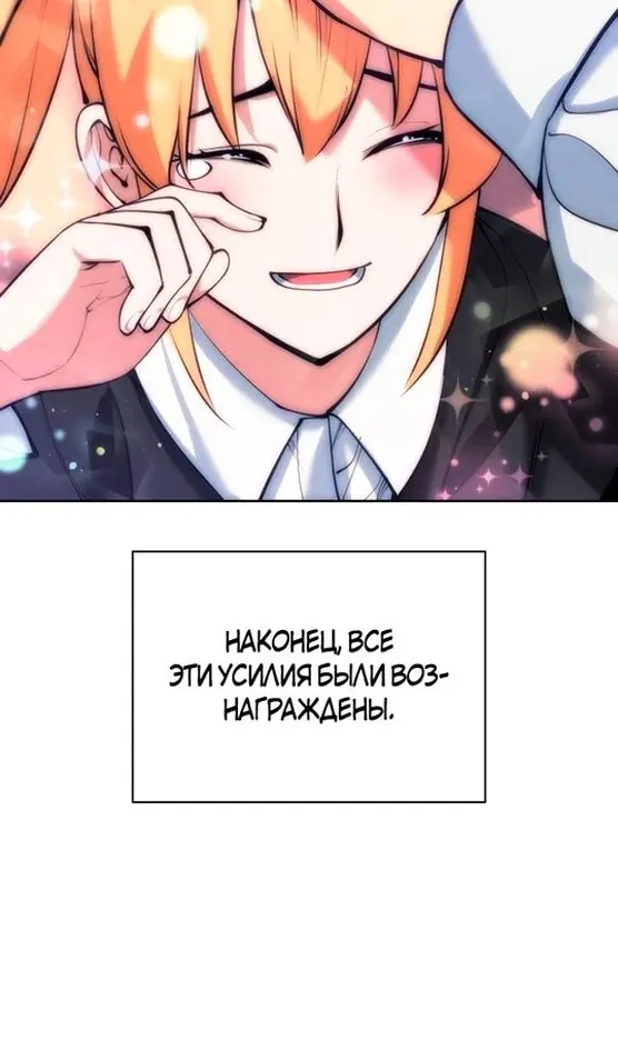 Страница 74