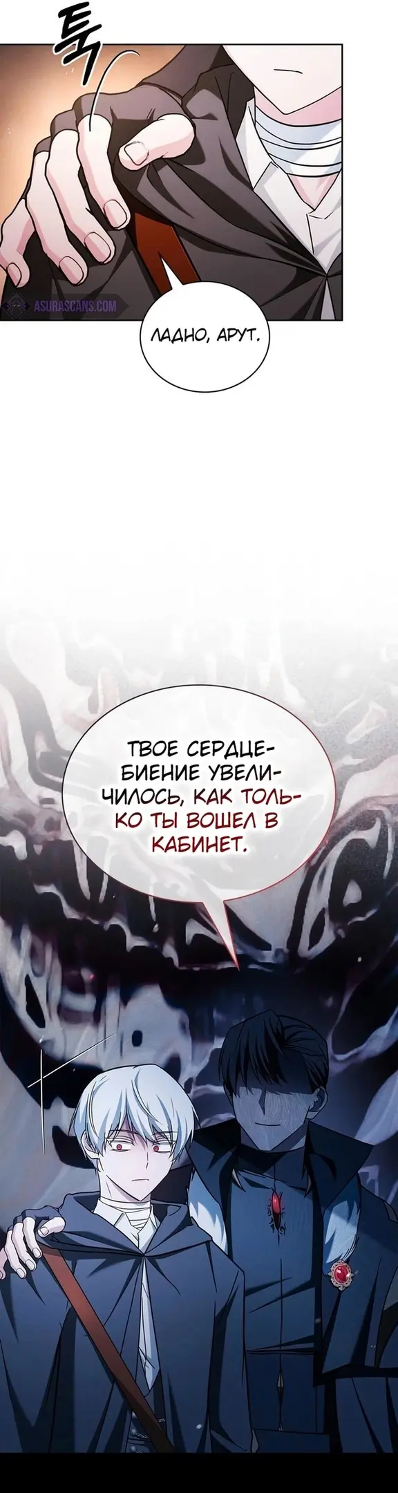 Страница 43