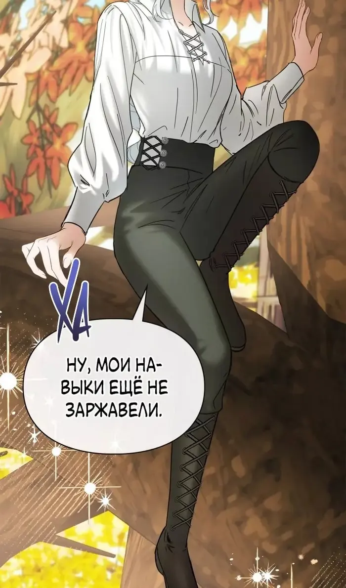 Страница 48