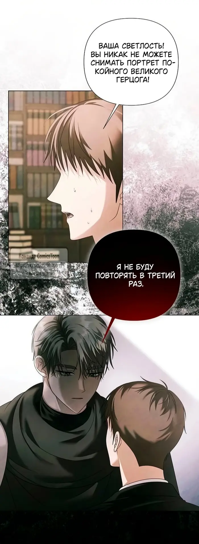 Страница 27