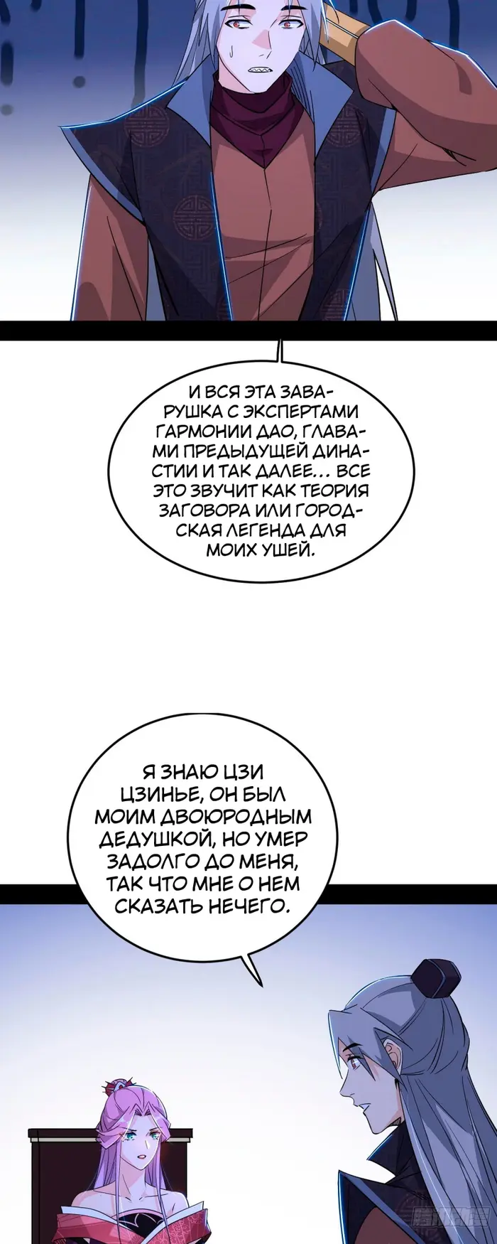 Страница 40