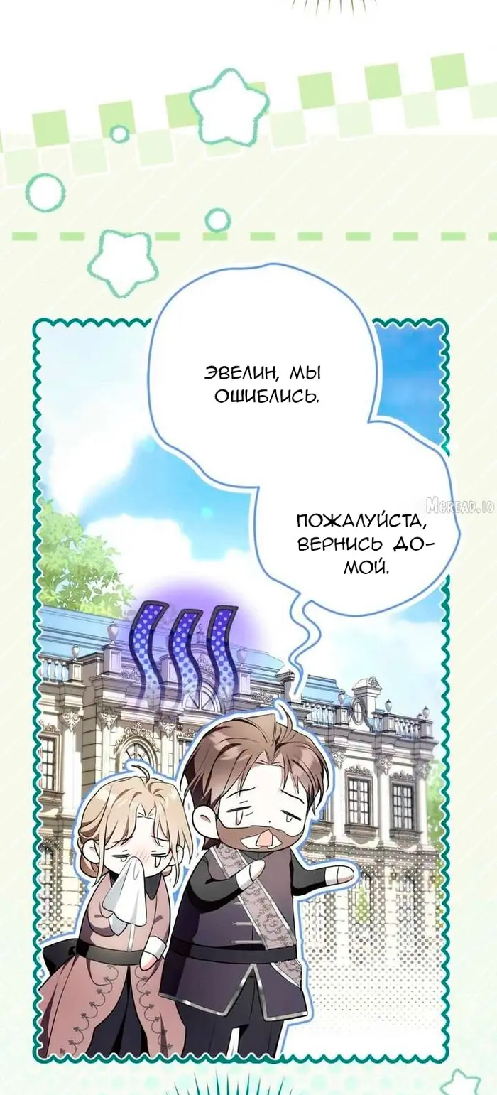 Страница 63
