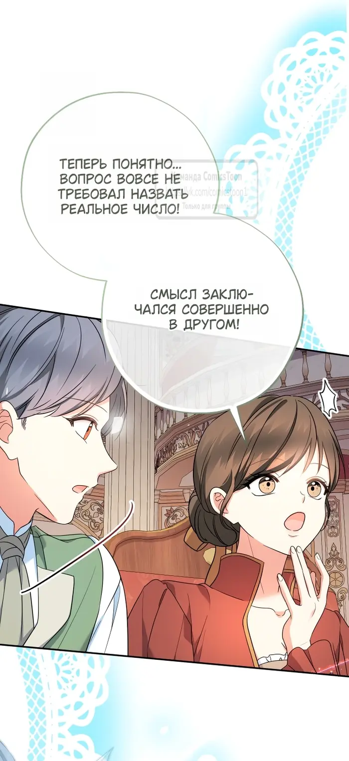 Страница 51