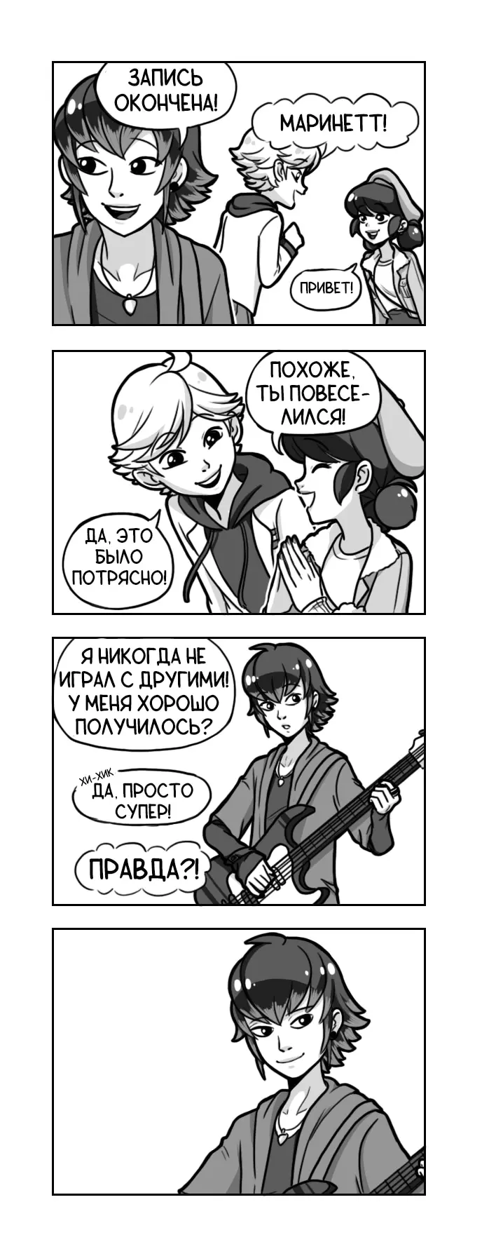 Страница 2