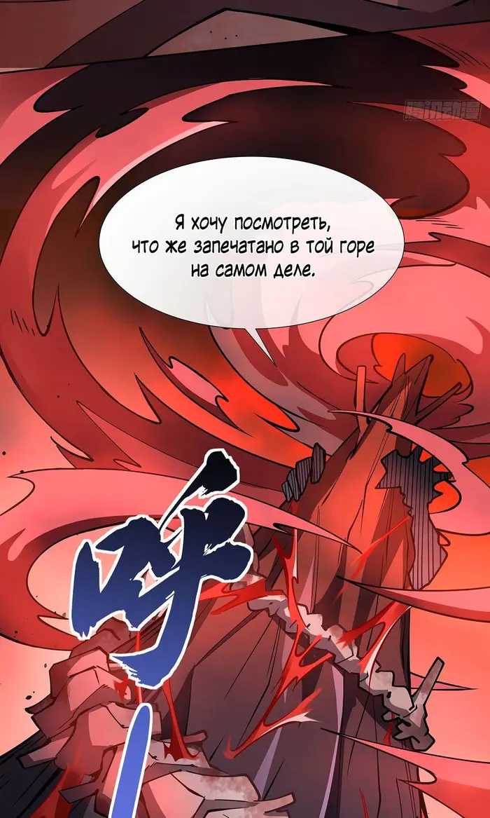 Страница 52