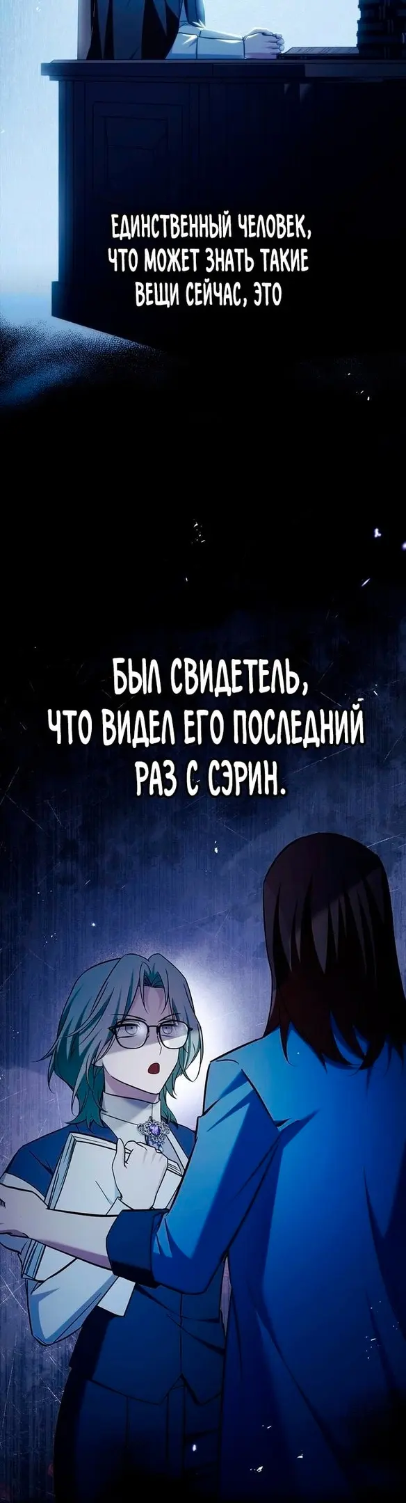 Страница 66