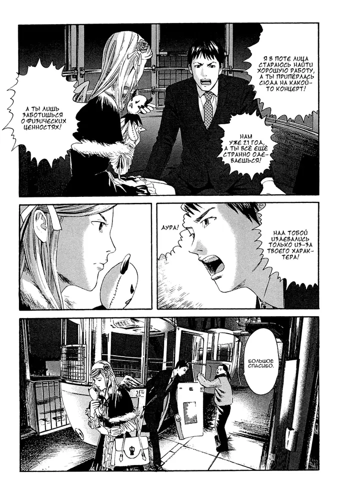 Страница 27