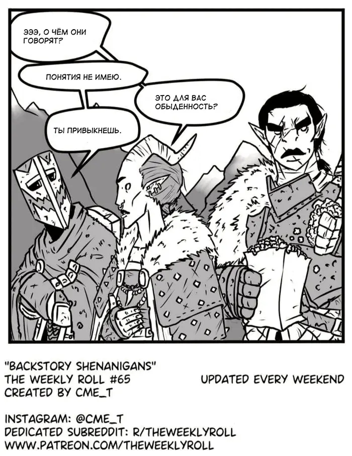Страница 4