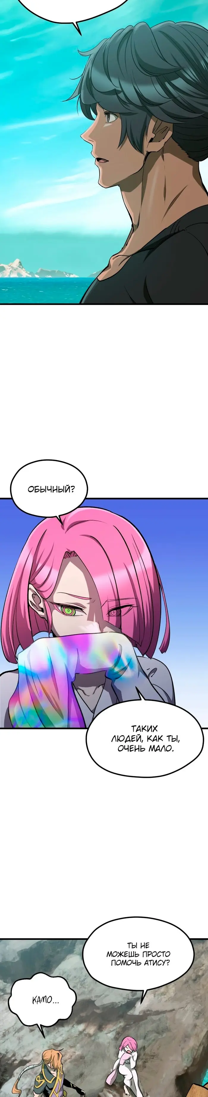 Страница 27