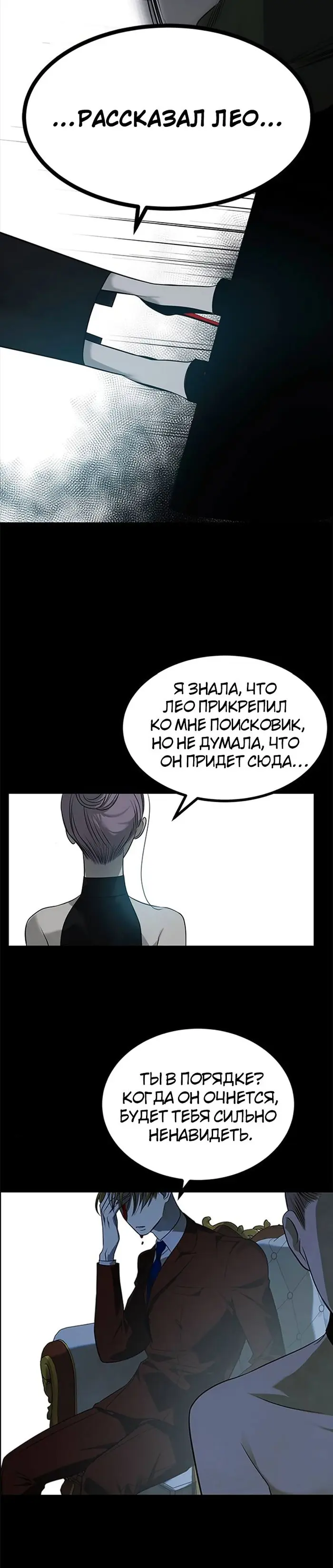 Страница 44