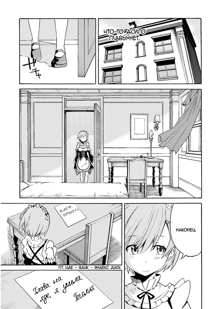 Страница 36