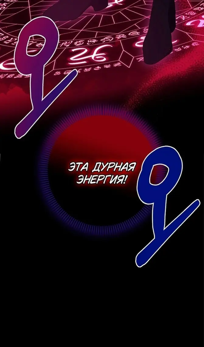 Страница 65