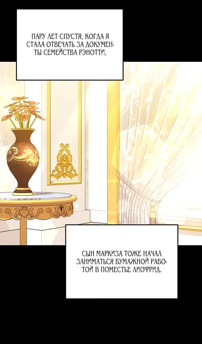Страница 77
