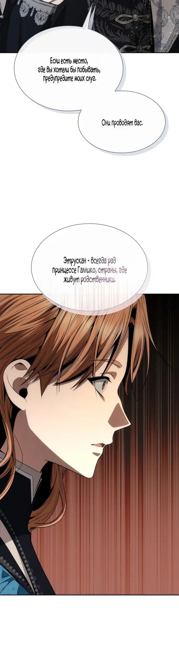 Страница 40