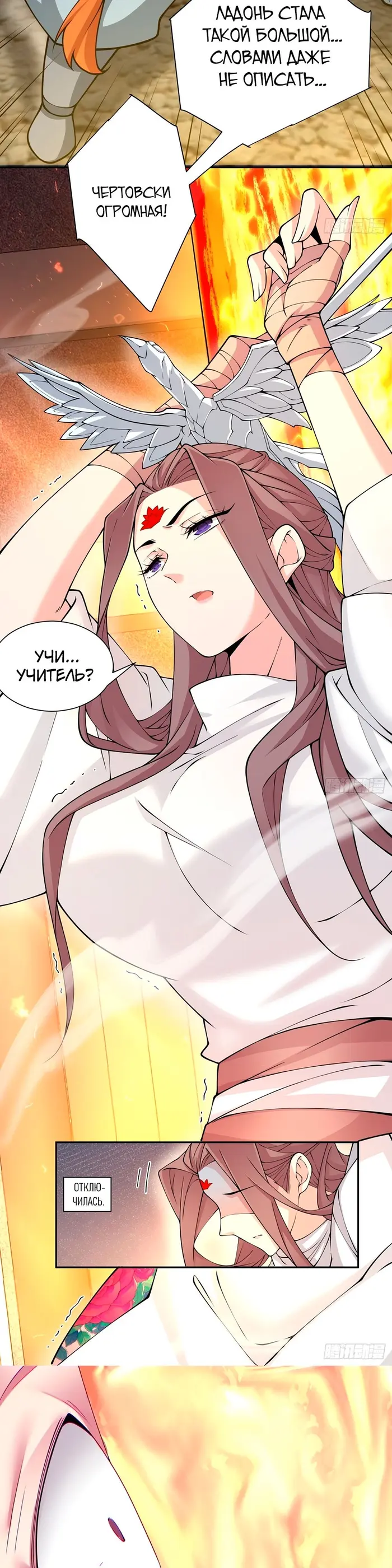 Страница 12