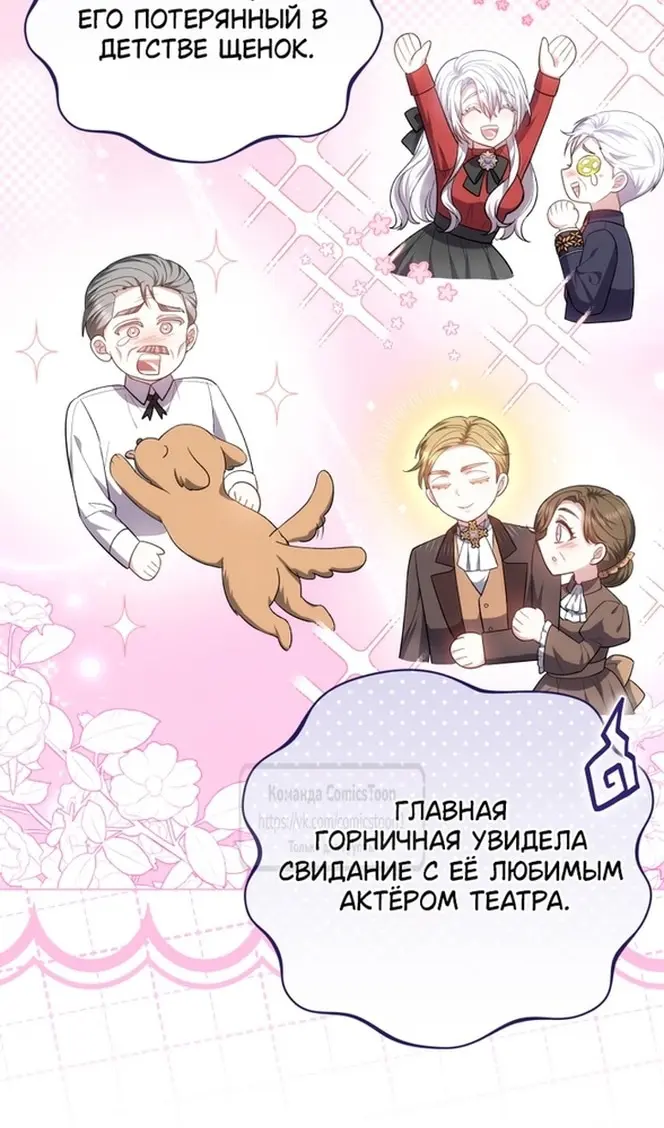 Страница 80