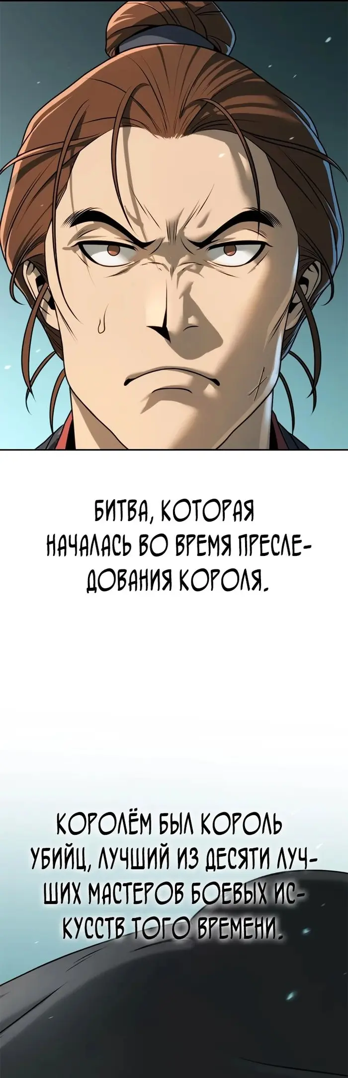 Страница 55