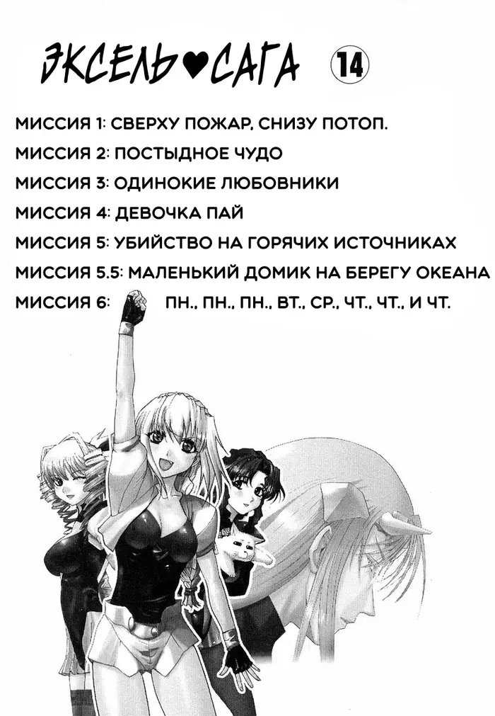 Страница 4