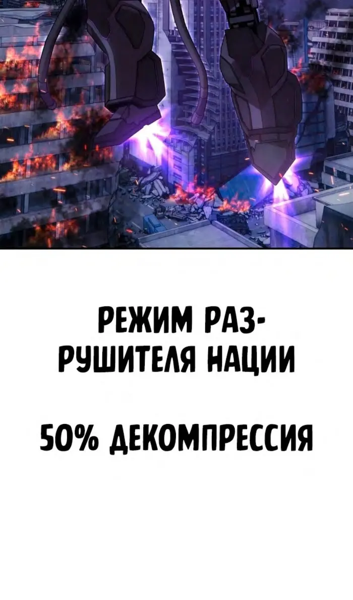 Страница 76