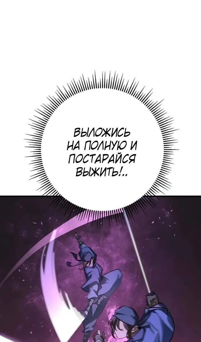 Страница 82