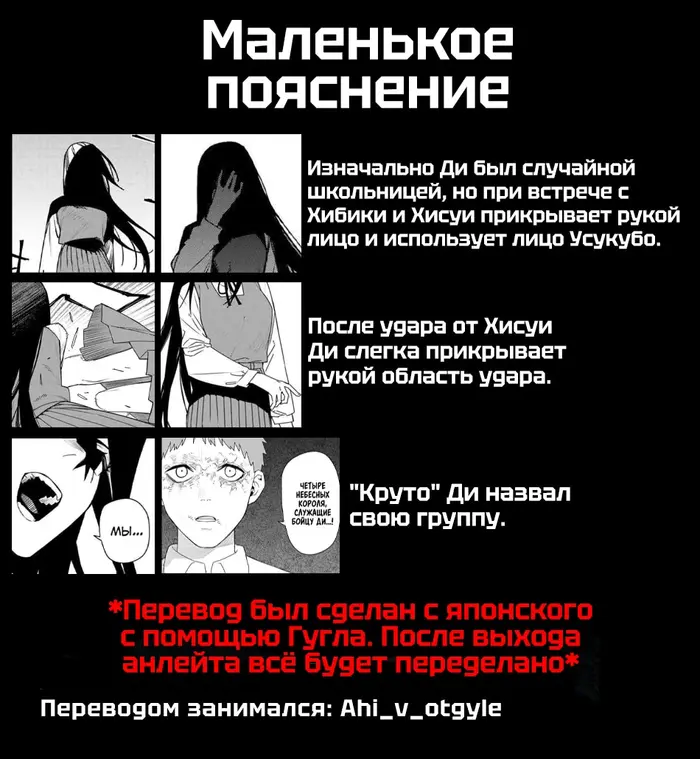 Страница 19