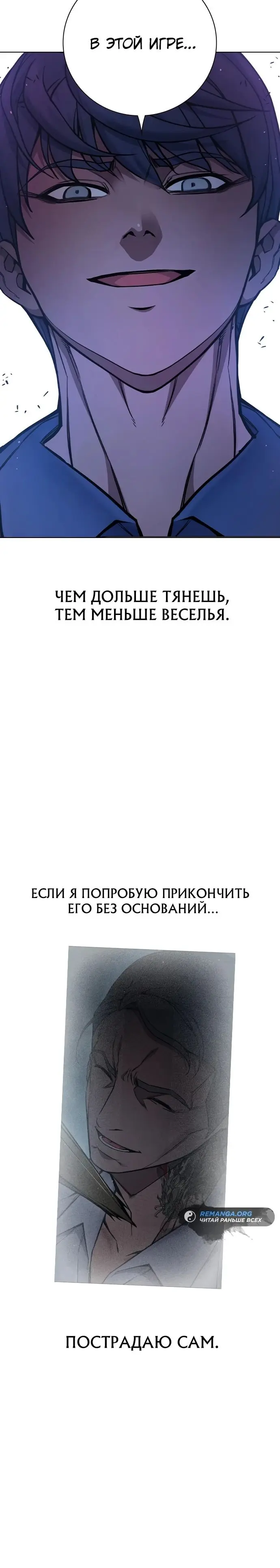 Страница 45