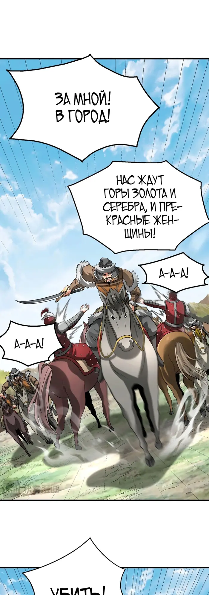 Страница 33
