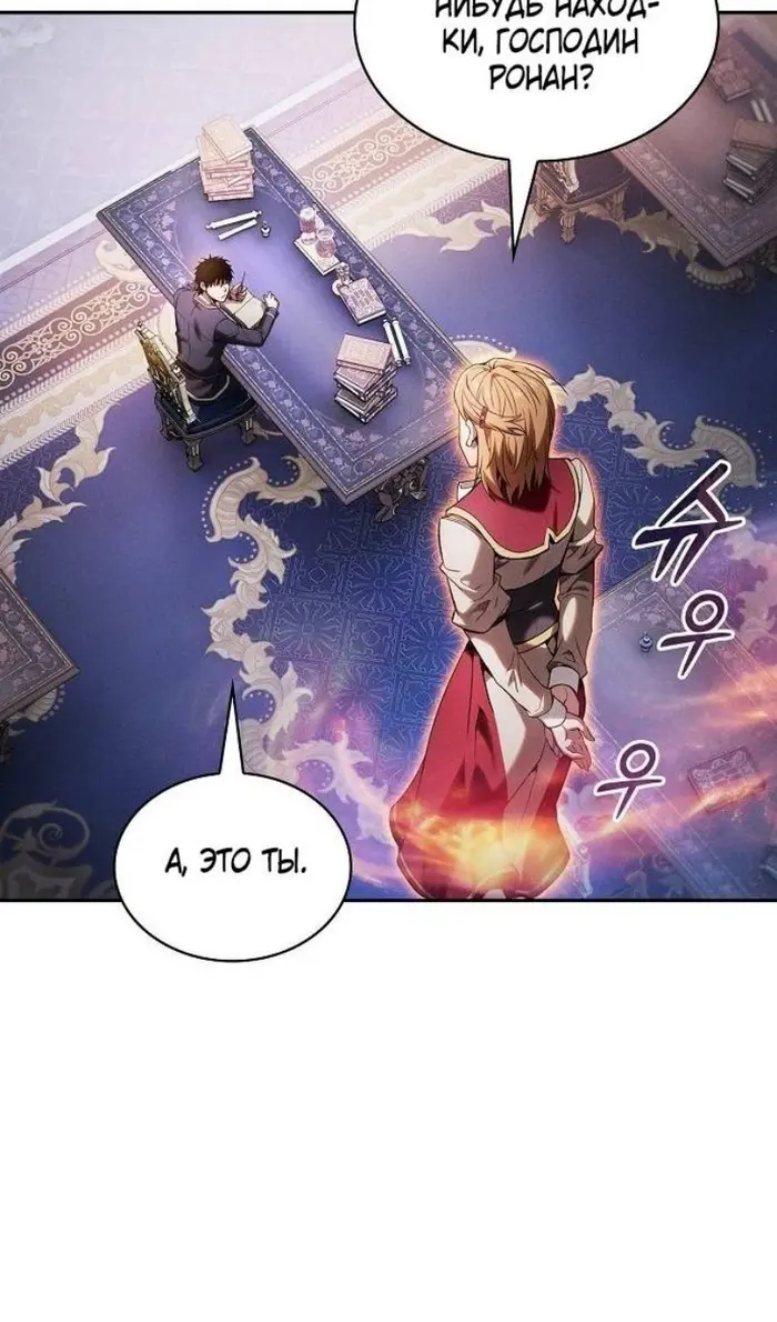 Страница 74