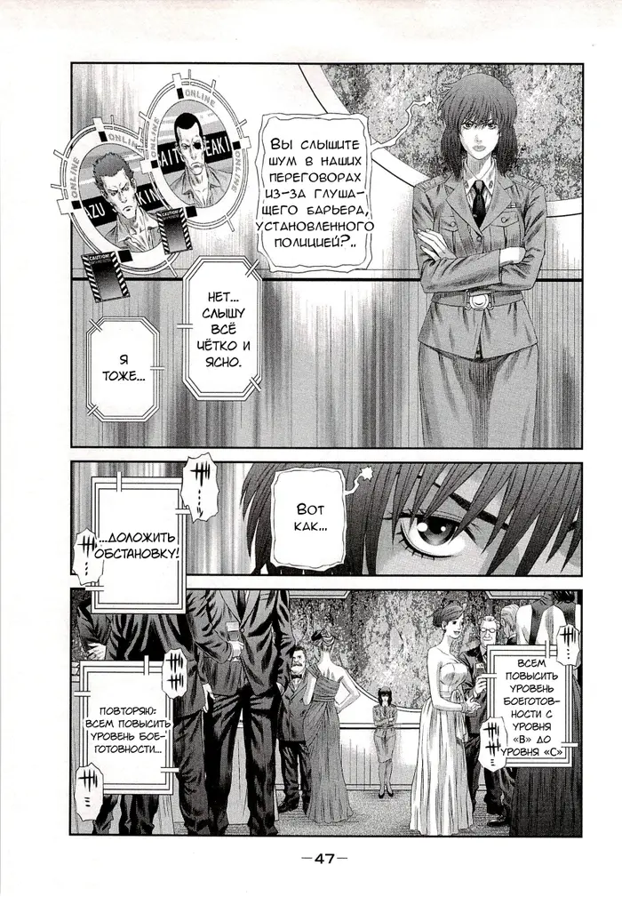 Страница 13