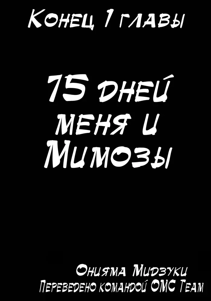 Страница 83