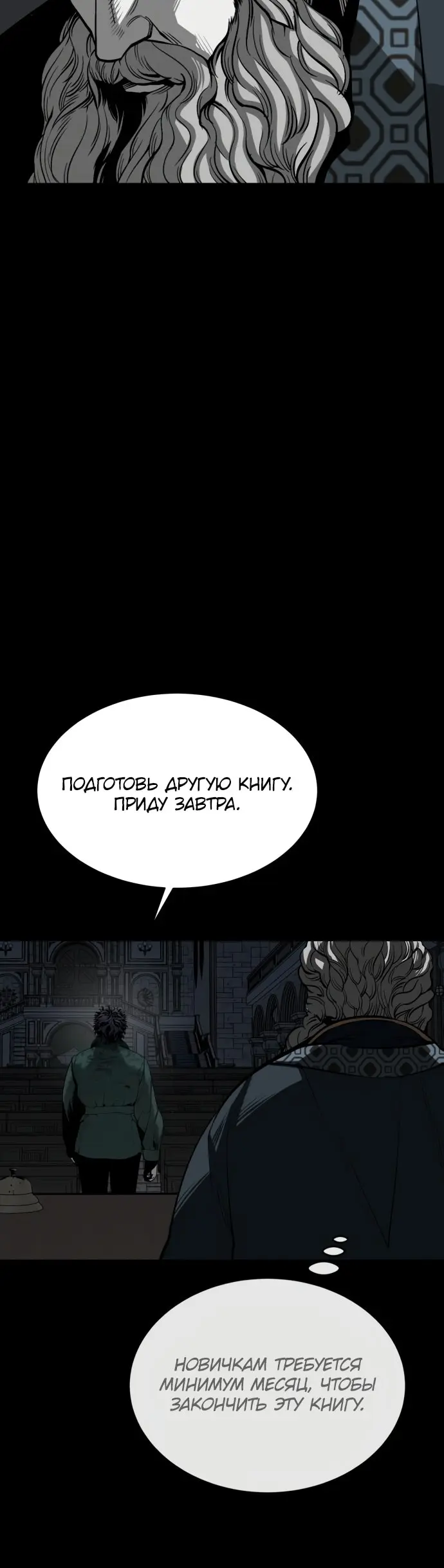 Страница 31
