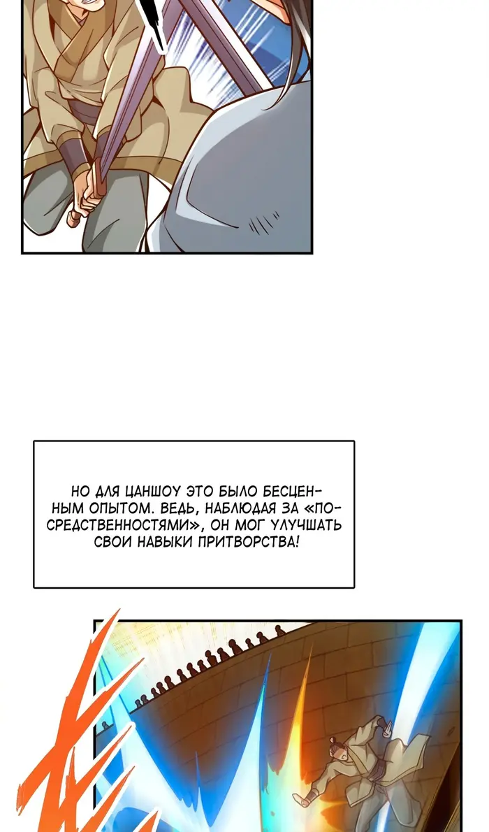 Страница 40