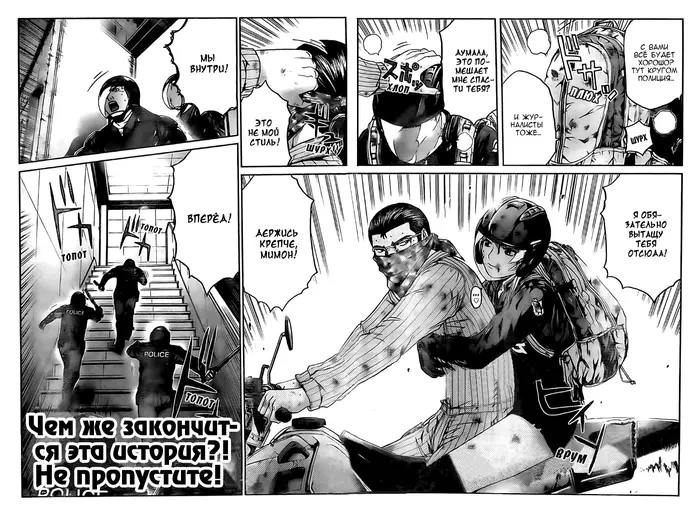 Страница 18