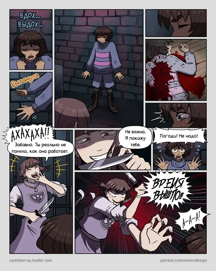 Страница 4