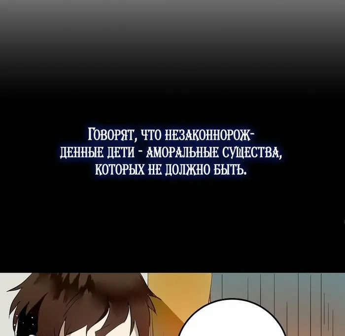 Страница 69