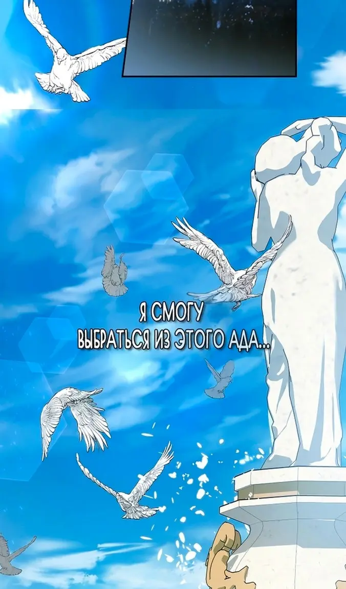 Страница 78