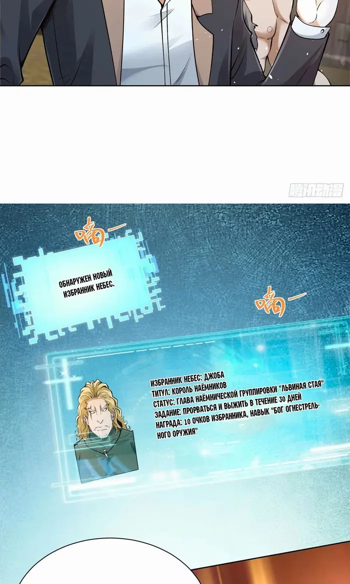 Страница 8