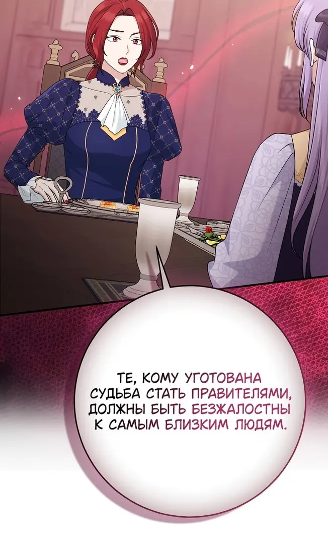 Страница 50