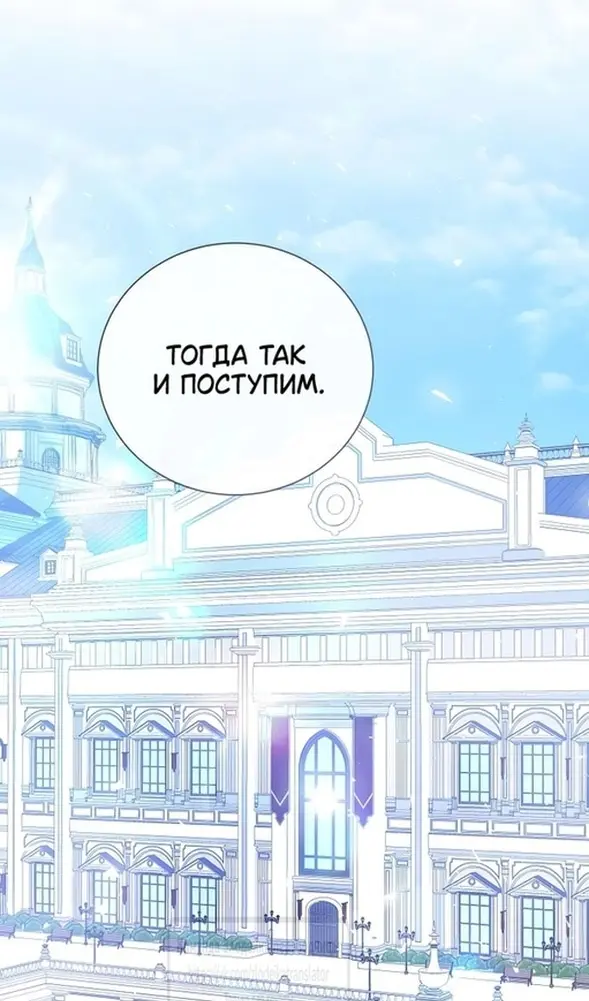 Страница 90