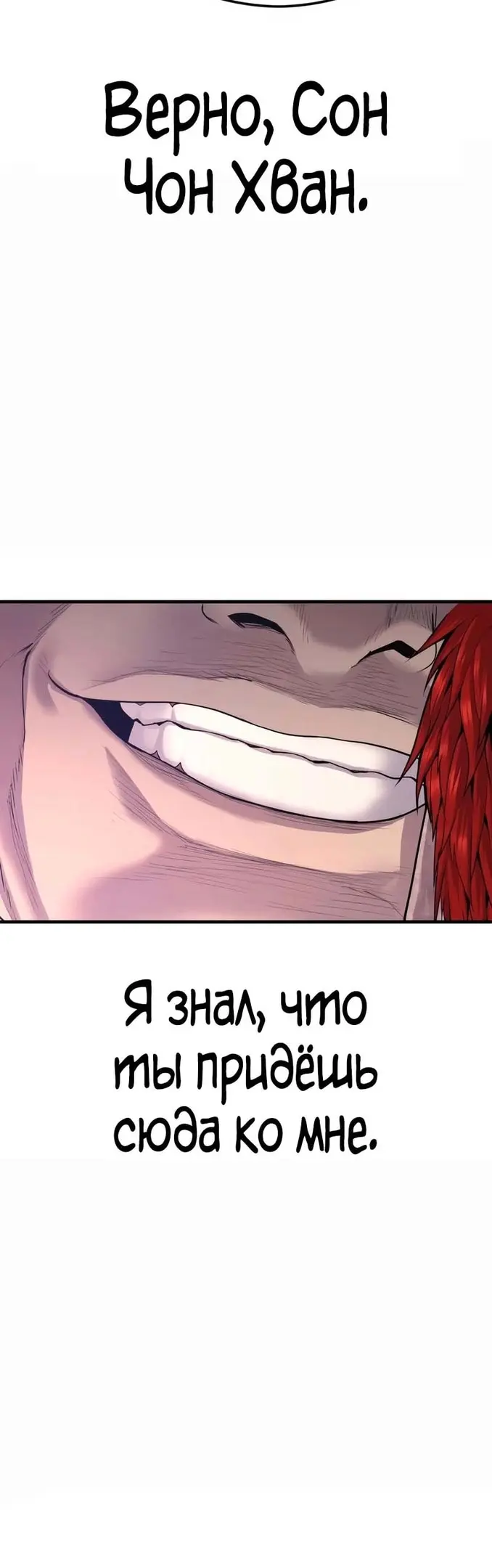 Страница 86