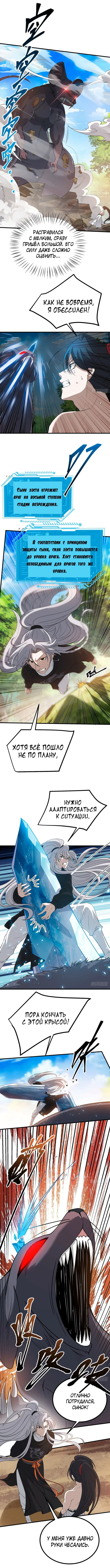 Страница 5