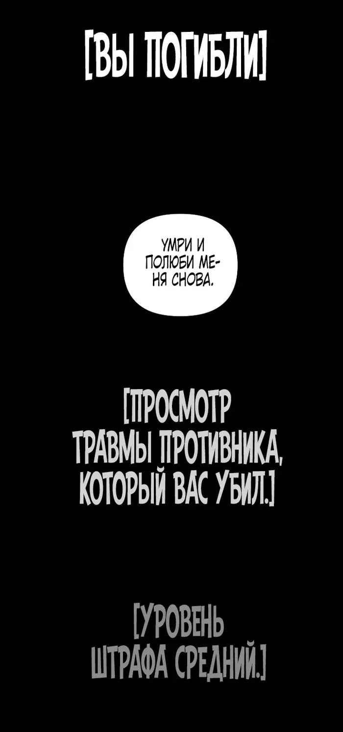 Страница 57