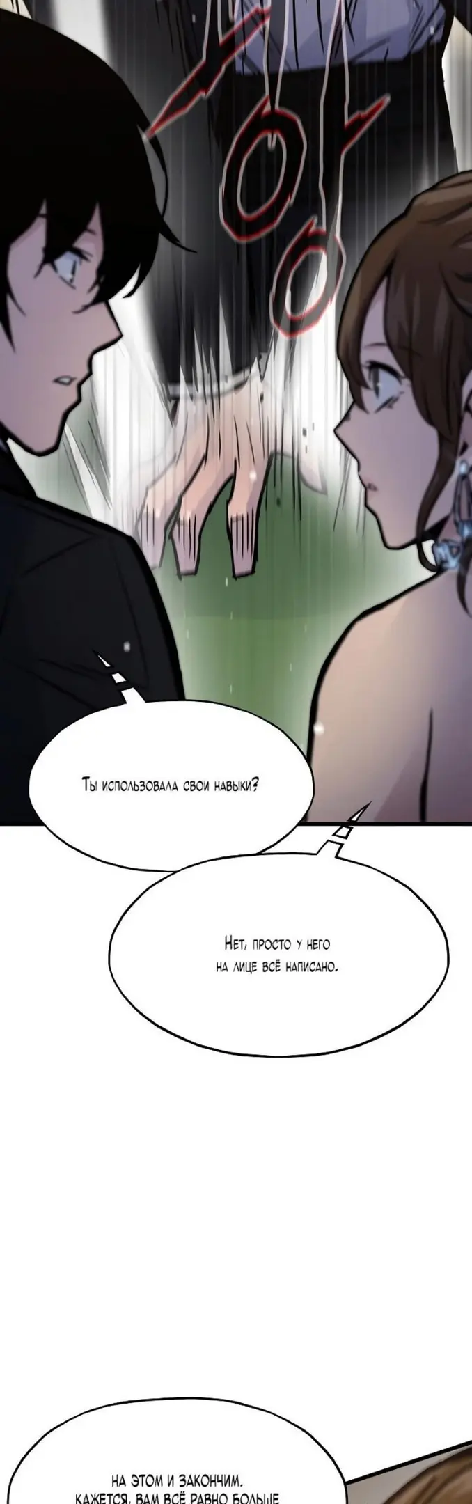 Страница 46