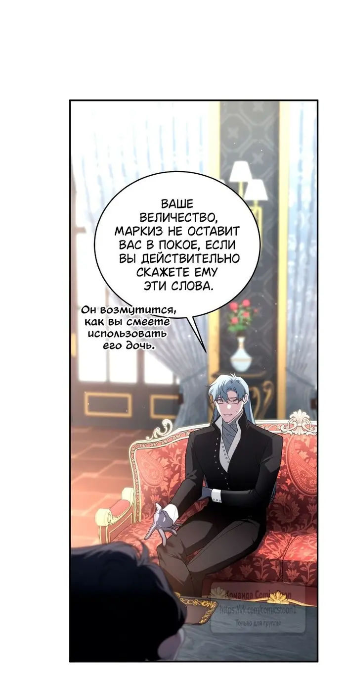 Страница 60
