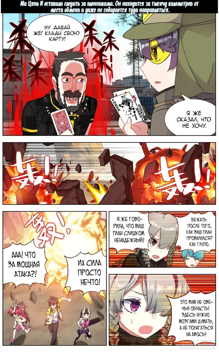 Страница 14