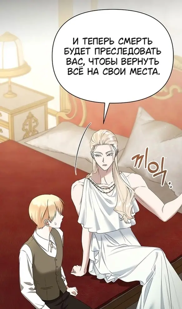 Страница 40