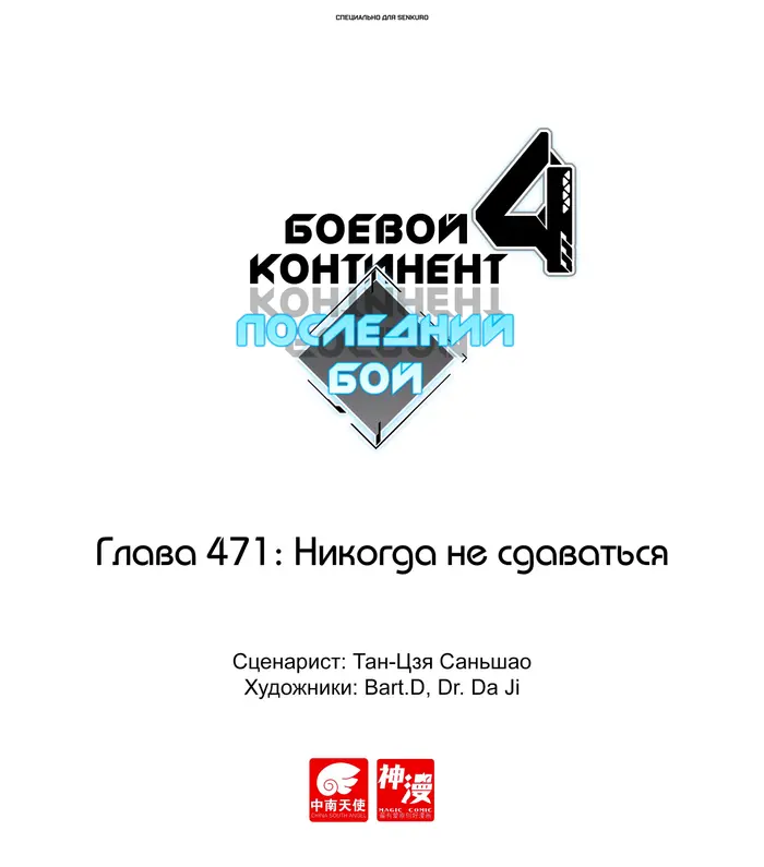 Страница 1
