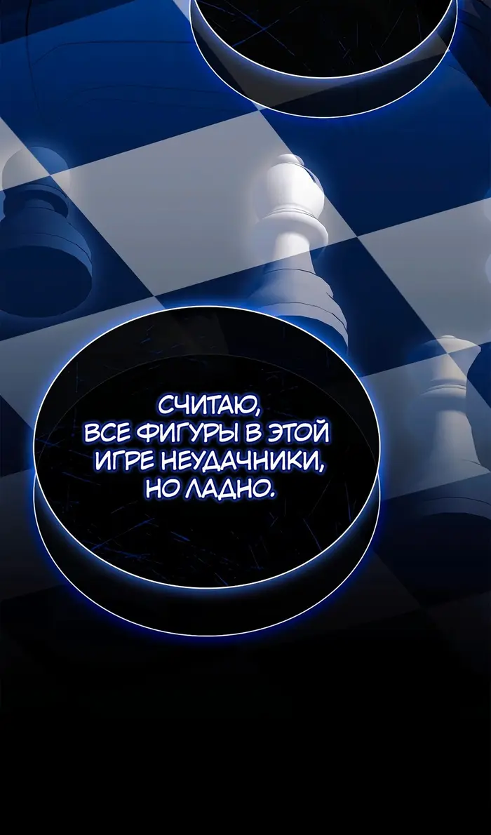 Страница 114